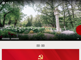 'pku.edu.cn' screenshot