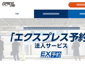 expresscard.jp