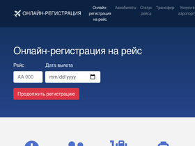 'xn----7sbbljtbcqtdh6adoq4e1i.xn--p1ai' screenshot