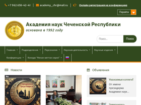 anchr.ru