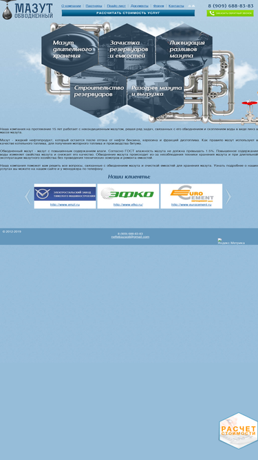 xn--80acdifisrobafc6co2l.xn--p1ai
