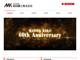 maedakiko.com