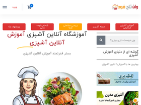 '1touchfood.com' screenshot