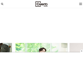 'chanto.jp.net' screenshot