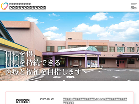 ishinou.jp