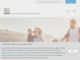 nestle.ru