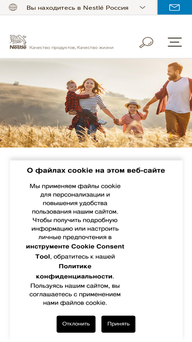 nestle.ru