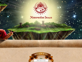 magiclands.ru