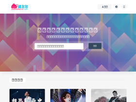 'puduoduo123.com' screenshot