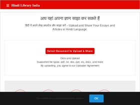 'hindilibraryindia.com' screenshot