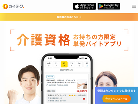 'caitech.co.jp' screenshot