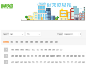 'jinhua.kuyiso.com' screenshot