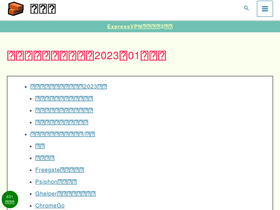 'wallmama.com' screenshot