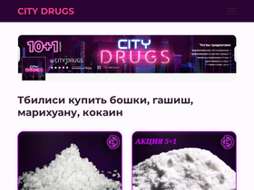 status-stavropol.ru