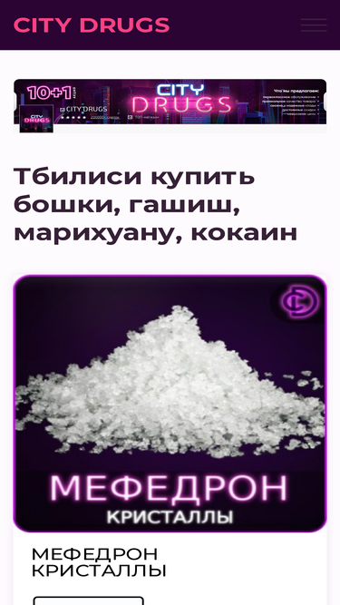 status-stavropol.ru