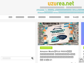 'uzurea.net' screenshot