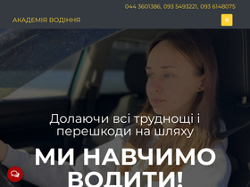 av-k.com.ua