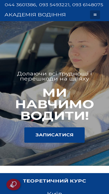 av-k.com.ua