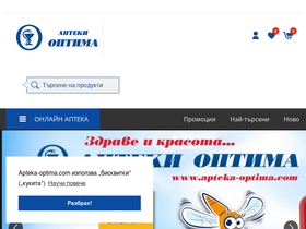 'apteka-optima.com' screenshot