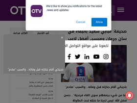 'otv.com.lb' screenshot