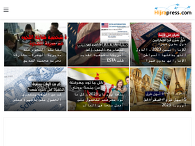 'hijrapress.com' screenshot