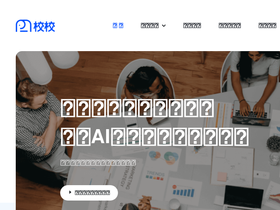 'xiaosaas.com' screenshot