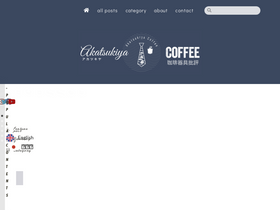 akatsukiya.com