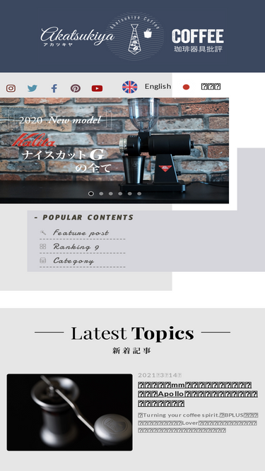 akatsukiya.com