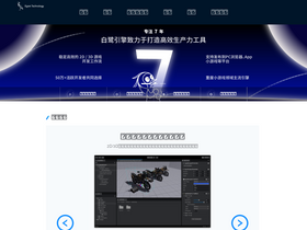 'egret.com' screenshot