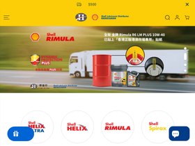 haukaihongshop.com homepage screenshot