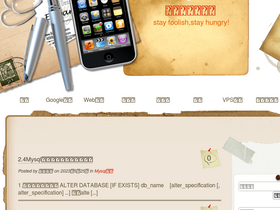 'coderschool.cn' screenshot