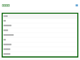 'yotsu-cra.info' screenshot
