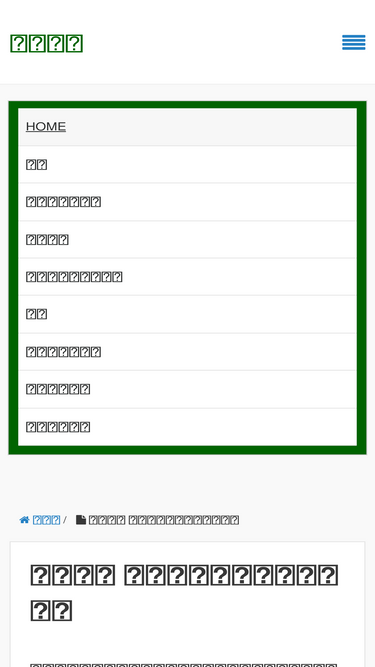 Yotsu Cra Info Traffic Analytics Market Share Similarweb
