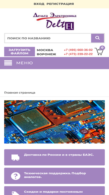 radel.ru