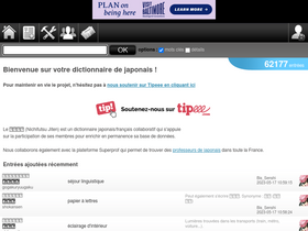 'dictionnaire-japonais.com' screenshot