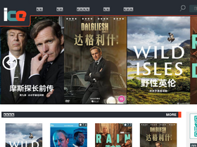 'icezmz.com' screenshot