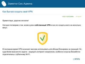 'sonikelf.ru' screenshot