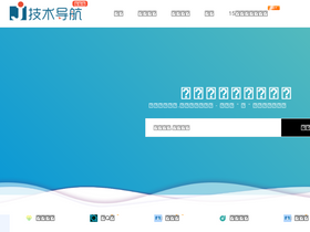 'jsdaohang.cn' screenshot