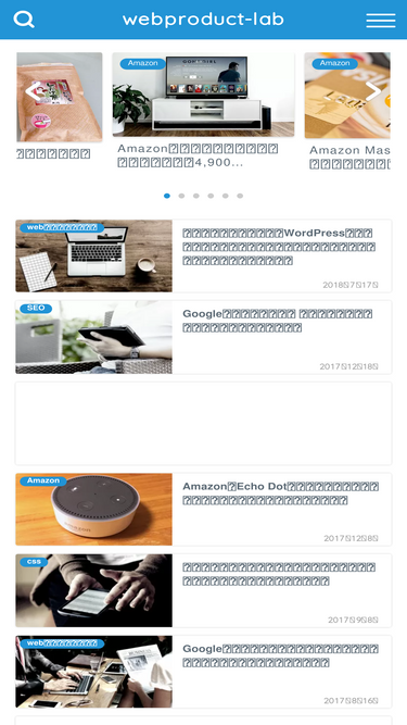 Webproduct Lab Com Competitors Alternatives Intelligence Similarweb