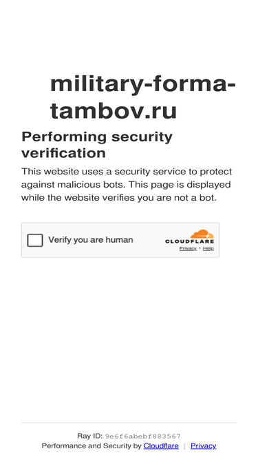 military-forma-tambov.ru