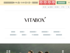 shop.vitabox.com.tw