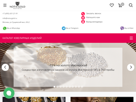 'nota-gold.ru' screenshot