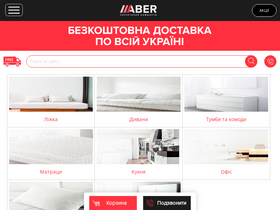 'aber.com.ua' screenshot