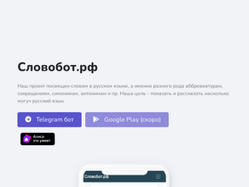 'xn--90ab0ambbpo.xn--p1ai' screenshot