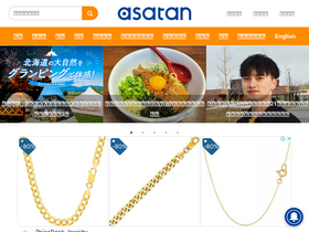 'asatan.com' screenshot