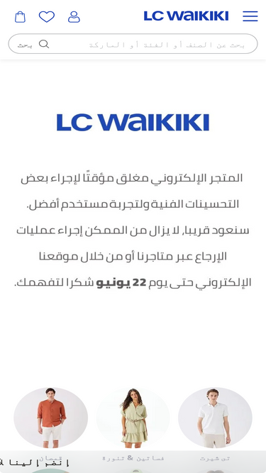 lcwaikiki.eg