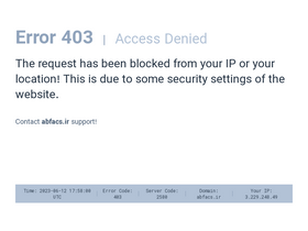 'abfacs.ir' screenshot