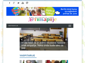'detinjarije.com' screenshot