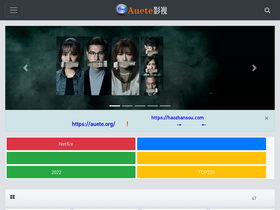 'auete.org' screenshot