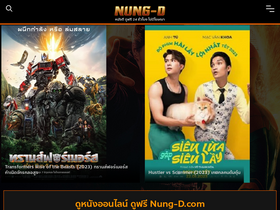 'nung-d.com' screenshot